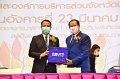20210323-mou credit bank-074